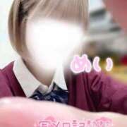 ヒメ日記 2025/11/20 09:37 投稿 めい 電車ごっこ