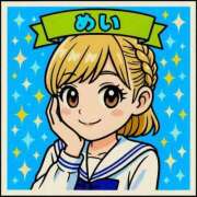 ヒメ日記 2025/12/11 00:28 投稿 めい 電車ごっこ