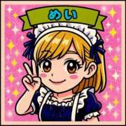 ヒメ日記 2025/12/11 17:50 投稿 めい 電車ごっこ