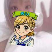 ヒメ日記 2025/12/13 00:30 投稿 めい 電車ごっこ