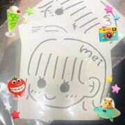 ヒメ日記 2026/01/01 12:40 投稿 めい 電車ごっこ