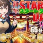 ヒメ日記 2026/01/06 11:10 投稿 めい 電車ごっこ