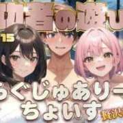ヒメ日記 2026/01/14 12:23 投稿 めい 電車ごっこ