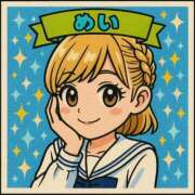 ヒメ日記 2026/01/18 14:05 投稿 めい 電車ごっこ