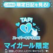 ヒメ日記 2025/10/02 14:10 投稿 ありす チューリップ姫路店