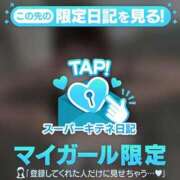 ヒメ日記 2025/10/07 19:54 投稿 ありす チューリップ姫路店