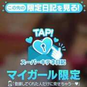 ヒメ日記 2025/10/08 17:01 投稿 ありす チューリップ姫路店