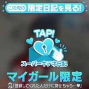 ヒメ日記 2025/10/09 17:50 投稿 ありす チューリップ姫路店