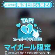 ヒメ日記 2025/10/10 17:52 投稿 ありす チューリップ姫路店