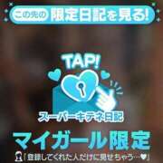 ヒメ日記 2025/10/11 22:51 投稿 ありす チューリップ姫路店