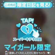 ヒメ日記 2025/10/12 23:56 投稿 ありす チューリップ姫路店