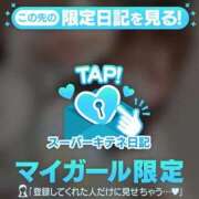 ヒメ日記 2025/10/14 00:00 投稿 ありす チューリップ姫路店