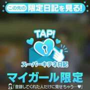 ヒメ日記 2025/10/14 20:30 投稿 ありす チューリップ姫路店