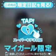 ヒメ日記 2025/10/15 20:20 投稿 ありす チューリップ姫路店