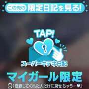 ヒメ日記 2025/10/16 17:50 投稿 ありす チューリップ姫路店