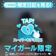 ヒメ日記 2025/10/17 19:24 投稿 ありす チューリップ姫路店