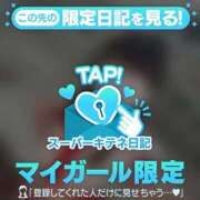 ヒメ日記 2025/10/17 21:00 投稿 ありす チューリップ姫路店