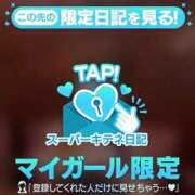 ヒメ日記 2025/10/19 20:02 投稿 ありす チューリップ姫路店