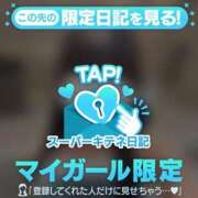 ヒメ日記 2025/10/20 18:30 投稿 ありす チューリップ姫路店