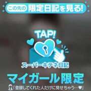 ヒメ日記 2025/10/21 22:10 投稿 ありす チューリップ姫路店