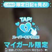 ヒメ日記 2025/10/24 17:40 投稿 ありす チューリップ姫路店