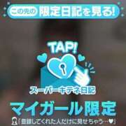 ヒメ日記 2025/10/27 22:50 投稿 ありす チューリップ姫路店