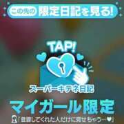 ヒメ日記 2025/11/02 18:50 投稿 ありす チューリップ姫路店