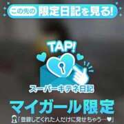 ヒメ日記 2025/11/05 20:02 投稿 ありす チューリップ姫路店