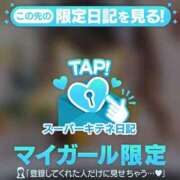 ヒメ日記 2025/11/06 21:48 投稿 ありす チューリップ姫路店