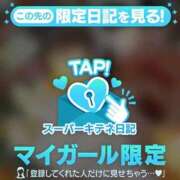 ヒメ日記 2025/11/12 14:58 投稿 ありす チューリップ姫路店