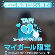 ヒメ日記 2025/11/14 21:32 投稿 ありす チューリップ姫路店