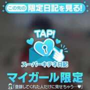 ヒメ日記 2025/11/18 22:00 投稿 ありす チューリップ姫路店