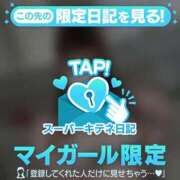 ヒメ日記 2025/11/20 21:19 投稿 ありす チューリップ姫路店