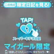 ヒメ日記 2025/11/28 13:23 投稿 ありす チューリップ姫路店