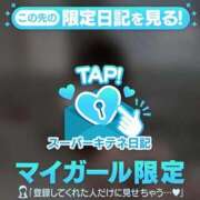 ヒメ日記 2025/11/29 20:02 投稿 ありす チューリップ姫路店