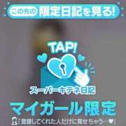 ありす 会いに来てくれる？-  ̫ - チューリップ姫路店