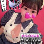 ありす おはよお チューリップ姫路店