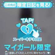 ありす おやすみー-  ̫ - チューリップ姫路店