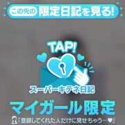 ありす ねますお チューリップ姫路店