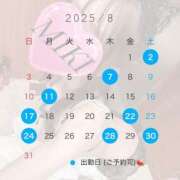 ヒメ日記 2025/07/27 10:57 投稿 みき 町田人妻城