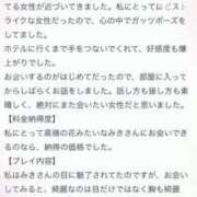 ヒメ日記 2025/10/10 10:07 投稿 みき 町田人妻城