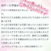 ヒメ日記 2025/10/18 20:06 投稿 みき 町田人妻城
