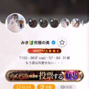 ヒメ日記 2025/10/31 19:06 投稿 みき 町田人妻城