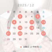 ヒメ日記 2025/11/23 19:07 投稿 みき 町田人妻城