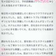 ヒメ日記 2025/12/20 20:08 投稿 みき 町田人妻城
