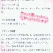 みき 口コミ💓お礼 町田人妻城