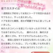 ヒメ日記 2026/03/18 10:12 投稿 みき 町田人妻城