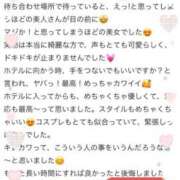 ヒメ日記 2026/03/18 14:13 投稿 みき 町田人妻城