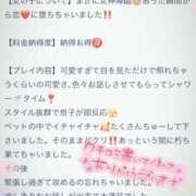 ヒメ日記 2026/03/25 08:10 投稿 みき 町田人妻城