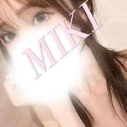 みき ご案内のお知らせ📢 町田人妻城